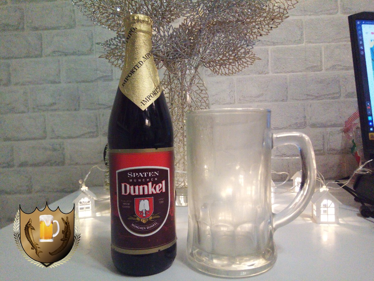 За окном снегопад, дома тепло, а в кружке немецкое пиво Spaten Dunkel! |  Хмельной Угар | Дзен