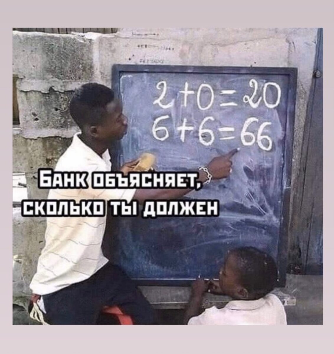 Примерно так выглядел кредитный договор на покупку косметики. Там процентная ставка в районе 30% была. Иллюстрация из свободных источников