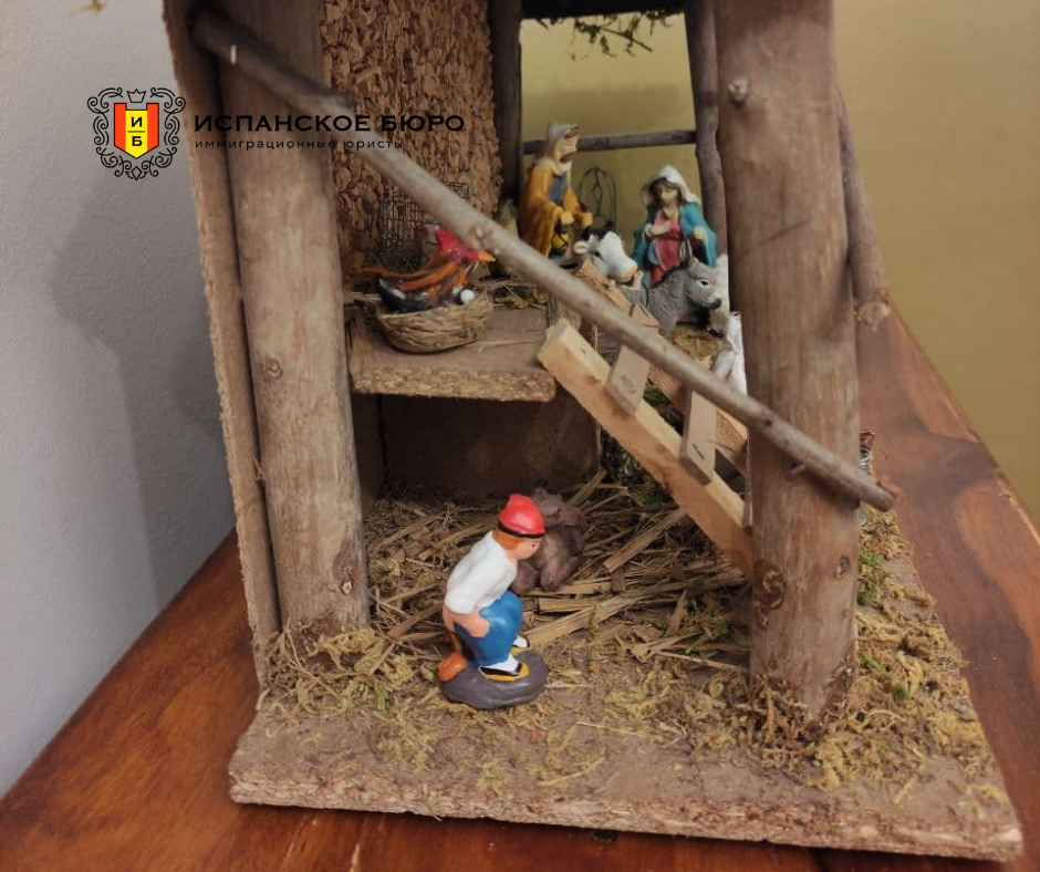 Рождество Христово, «La Novidad», один из главных праздников в Испании, его празднует вся страна. Он оброс своими традициями и особенностями, некоторые из которых могут вас шокировать.-2