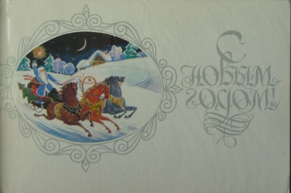 1977 год. Фамилия художника на обороте не указана.