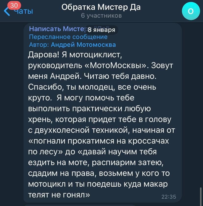 Эксперимент на то время закончился 