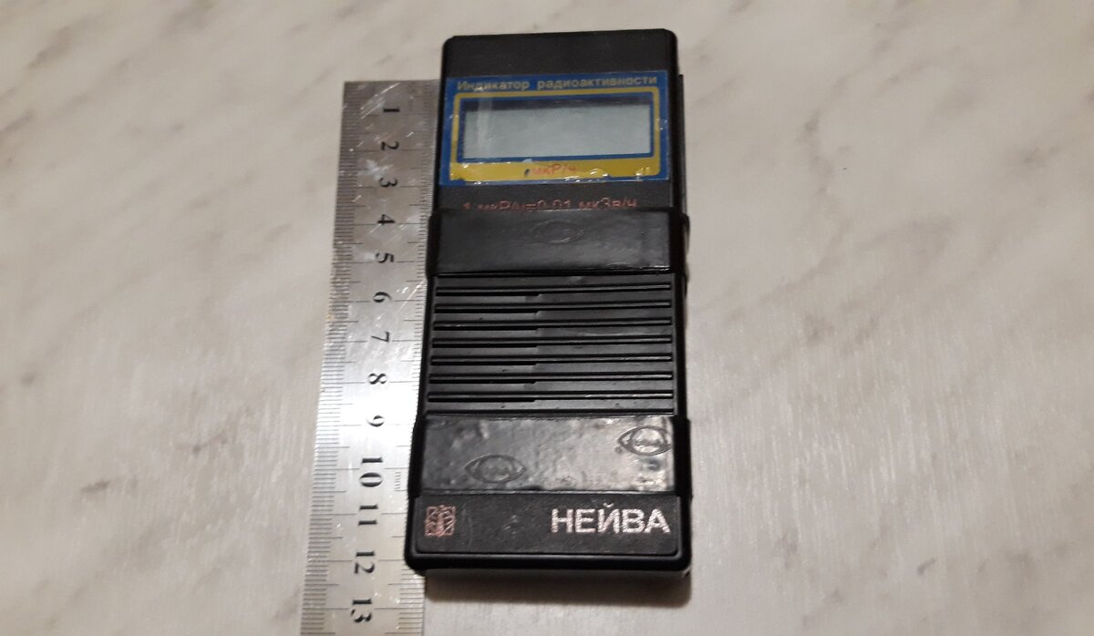 Длина прибора 124 мм.