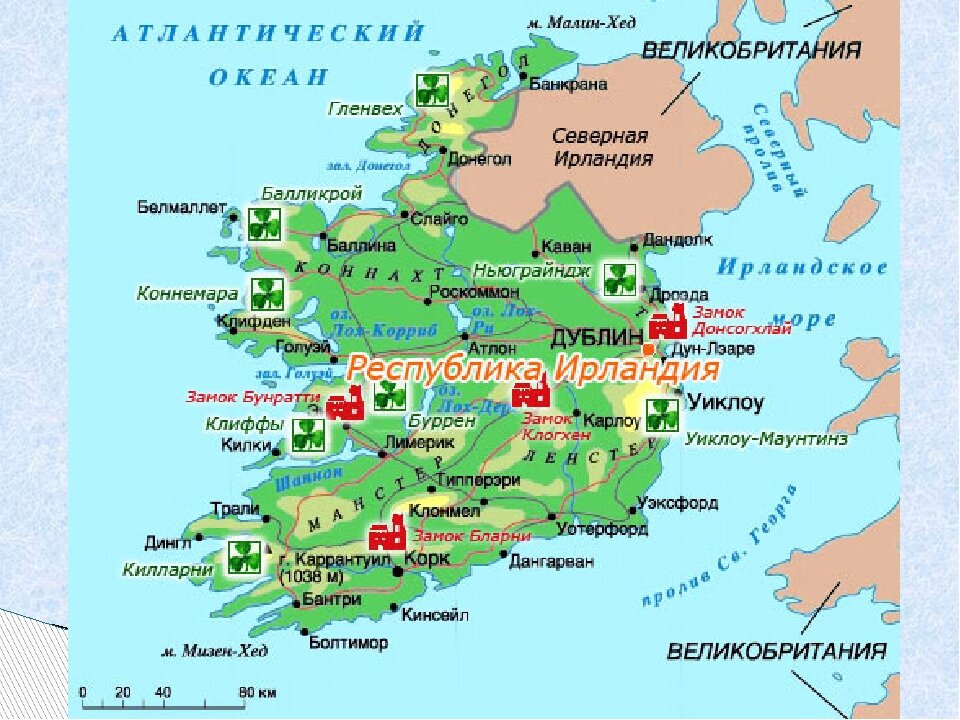 Благодаря этим местам, стоит посетить Ирландию