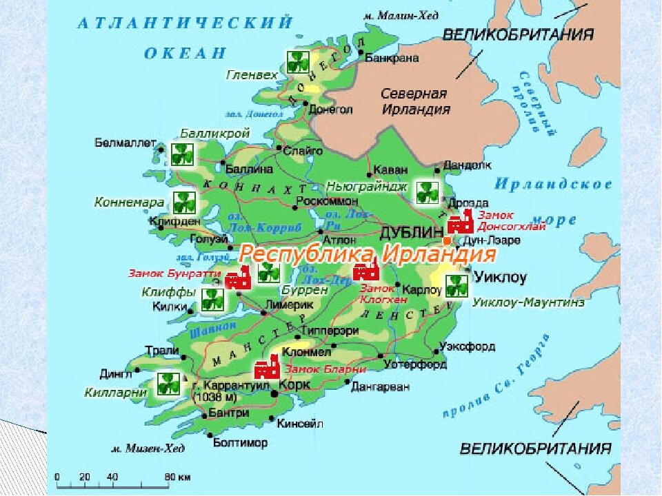 Ирландия на карте мира на русском языке географическая где находится географическая карта