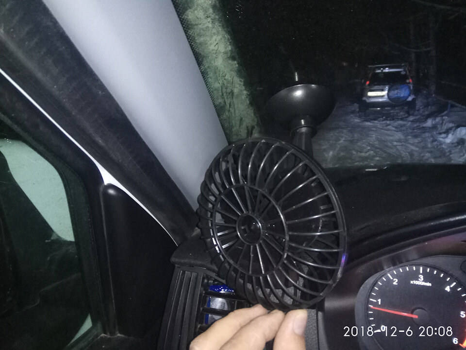 Вентилятор