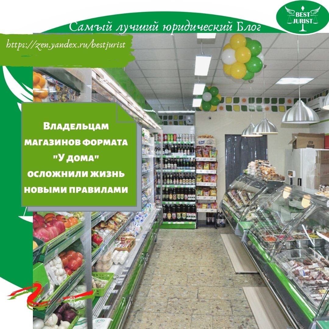 источник: САмый лучший юридический Блог