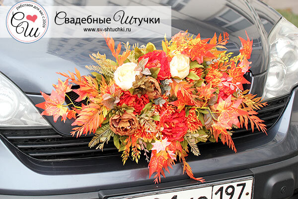 Украшение на радиатор. 