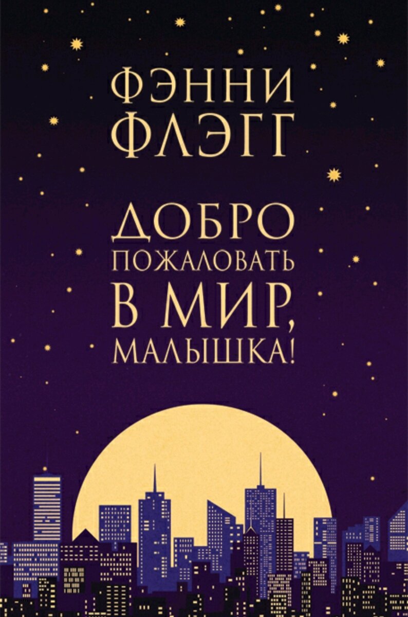 Изображение с сайта "My Book"