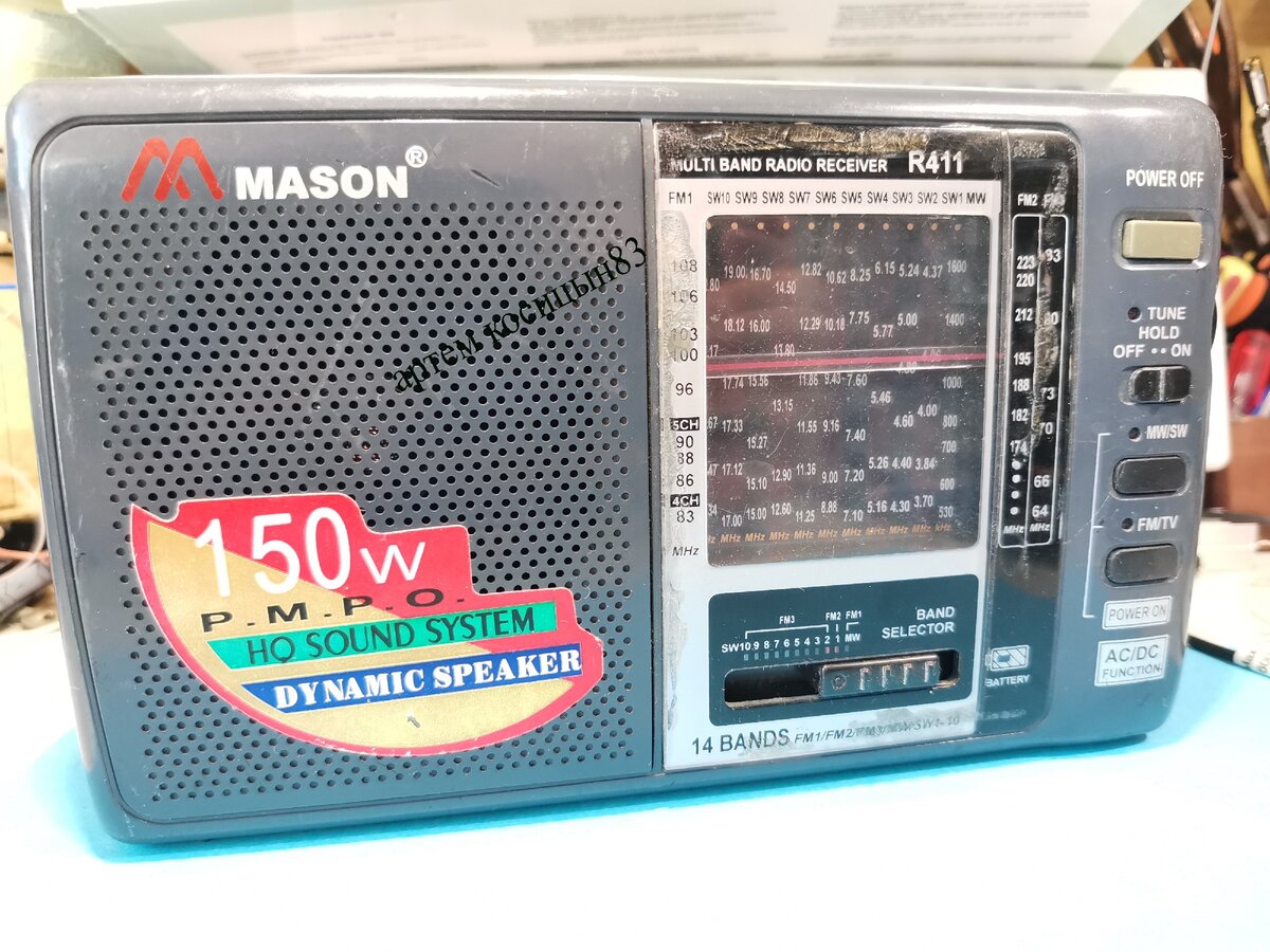 Радиоприемники MASON неизвестной фирмы,найти которую не удалось ...