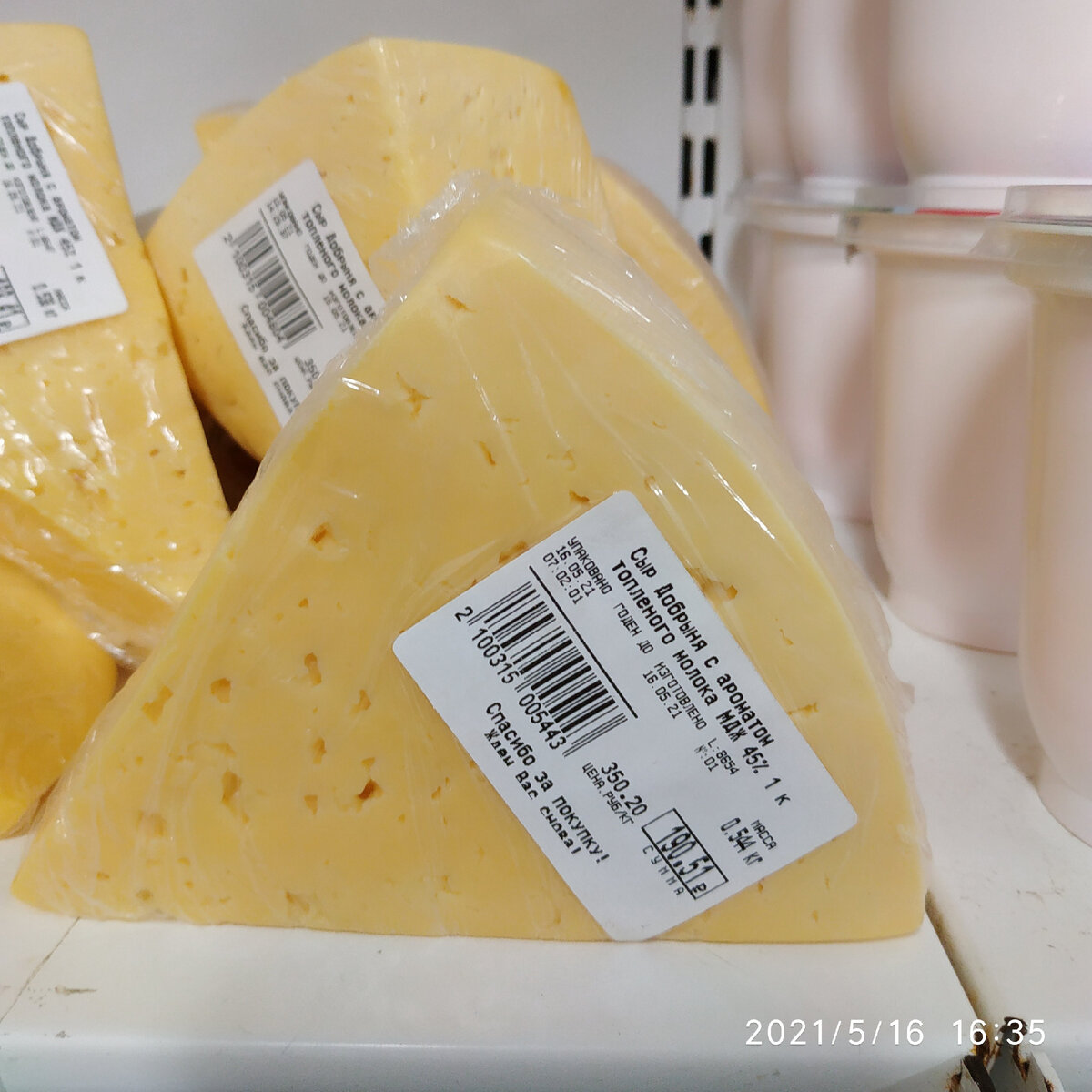 Стало интересно, Сыры или Сырные продукты в 