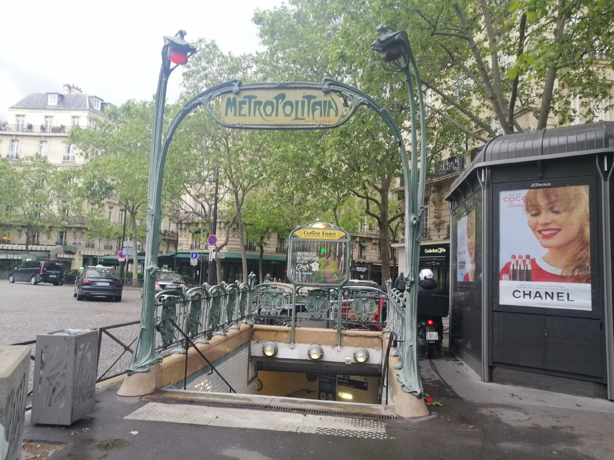 Вход в метро