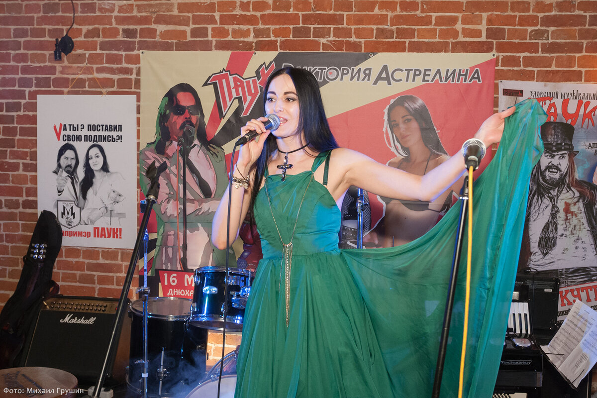 Виктория Астрелина во время концерта, посвящённого её дню рождения. Москва, клуб “Rednecks”, 16 мая 2021 года.