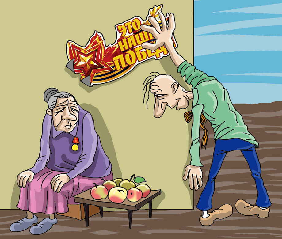 Иллюстрация Александра Курочкина