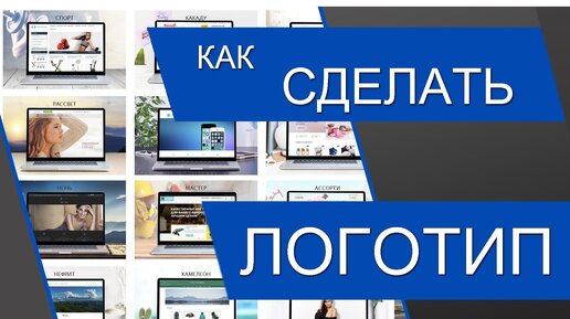 3 проверенных способа Как Создать Сайт самому в , подробная инструкция старта с нуля