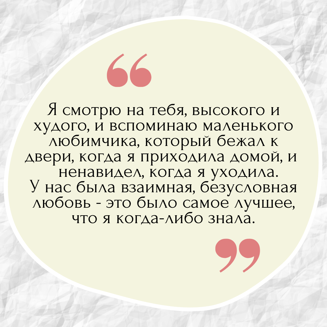 Воспитание подростка, истории из жизни