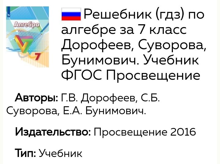 Массовый Провал На ОГЭ - Основные Причины Не Пишут. Это Не Школа.