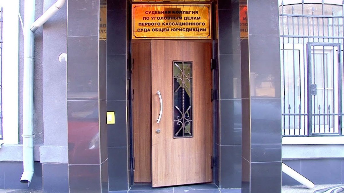 Первый КСОЮ г.Саратов