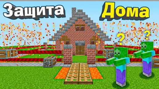 Лесной особняк — Minecraft Wiki