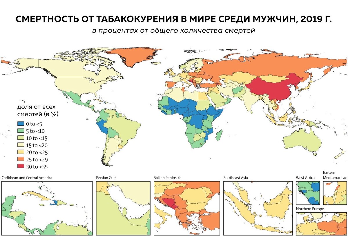 
Источник: The Lancet