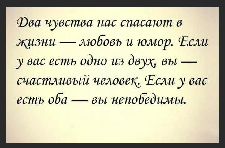 Совместимы ли знаки зодиака Лев и Водолей?