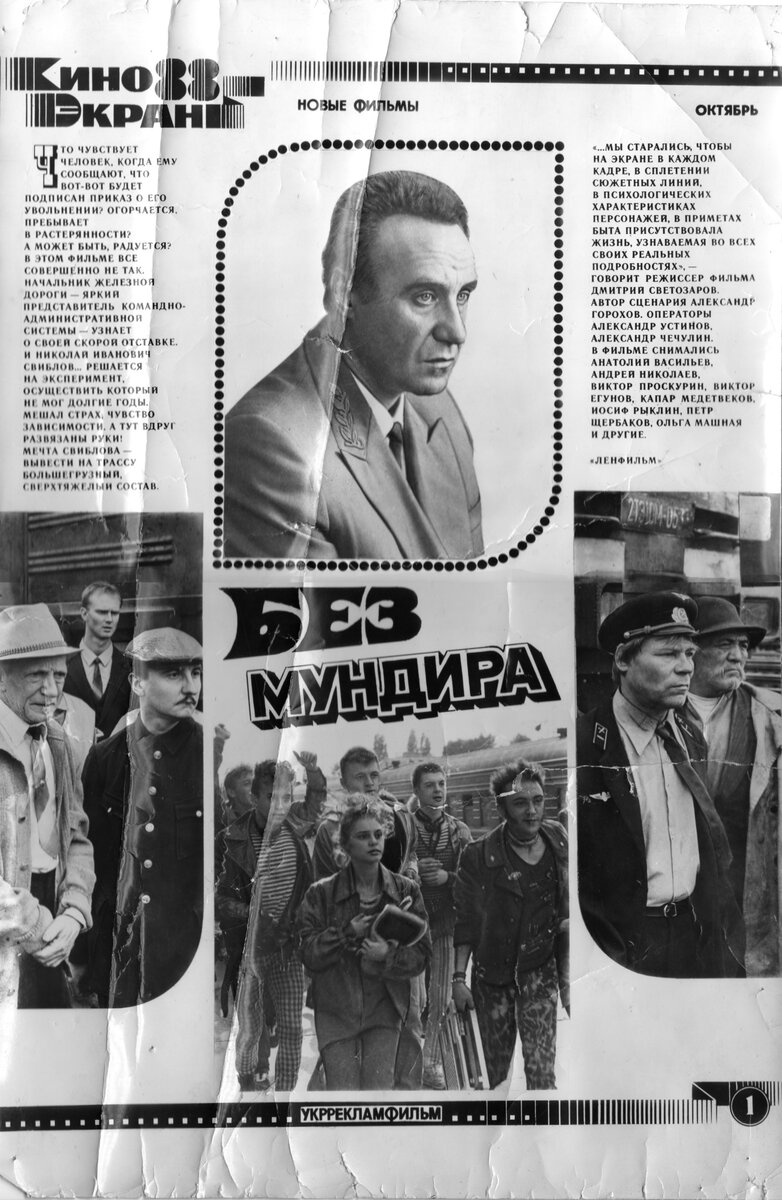 svinpanov.ru