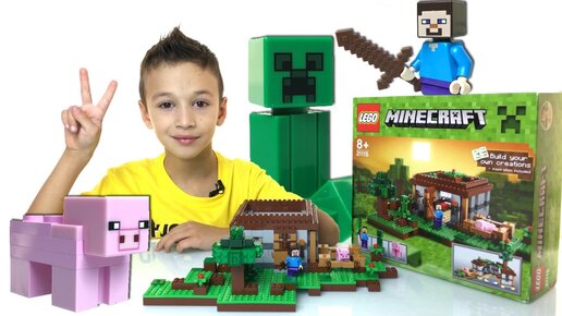 21115 lego hot sale minecraft