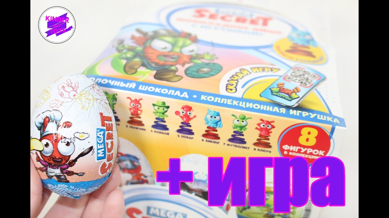 Жуки Прыгуны! Сюрприз с игрушкой и игрой! Mega Secret. Сладкая Сказка. |  kinder joy toys | Дзен