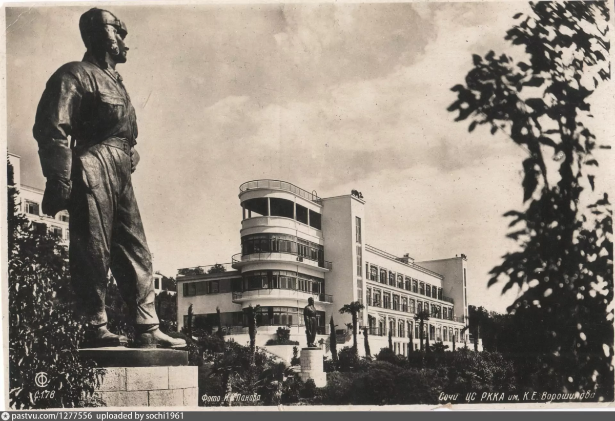 Санаторий РККА в Сочи. Архитектор: Мирон Мержанов
