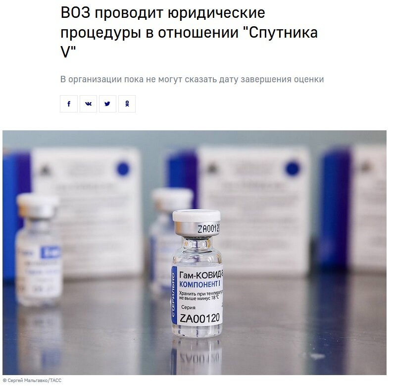 Источник: ТАСС