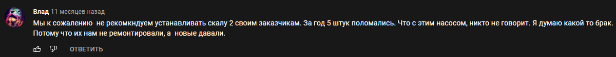 Нажмите для увеличения