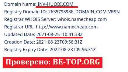 Возможность снять деньги с "Invhuobi" не подтверждена.