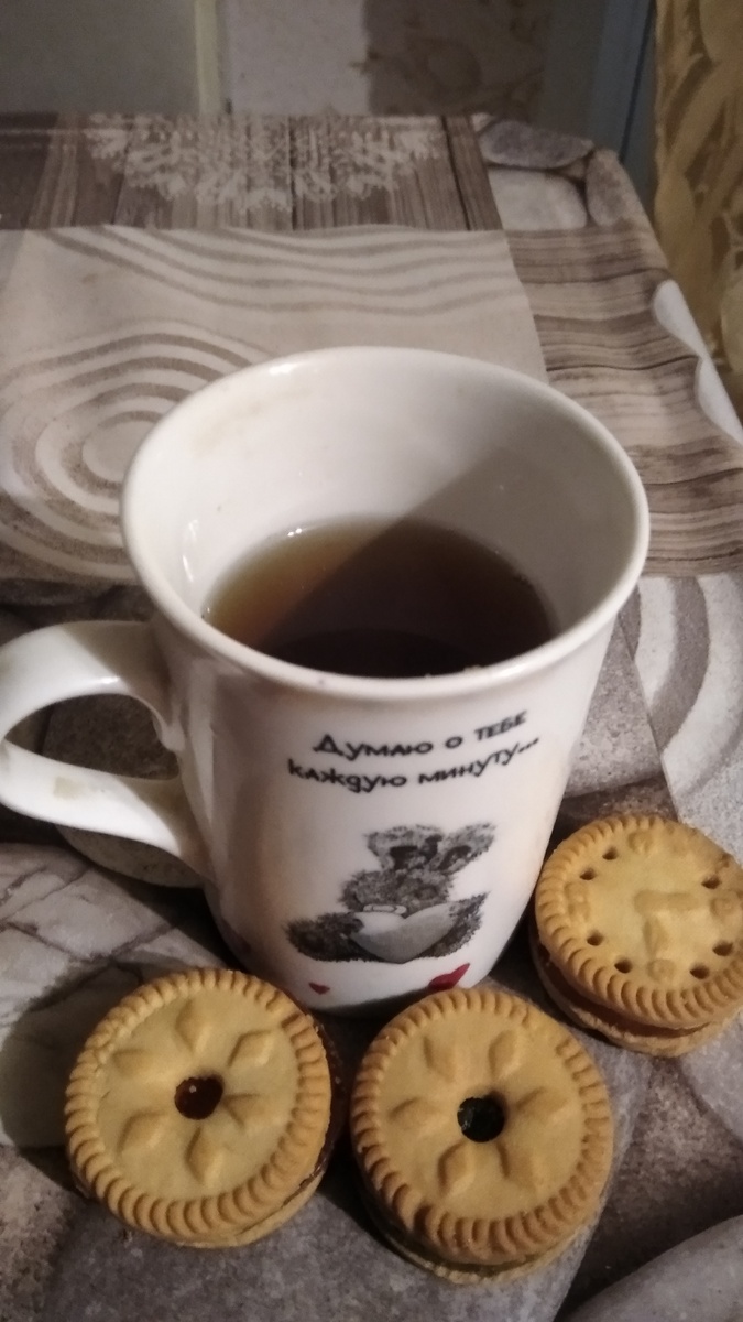 Чайку не желаете?)))