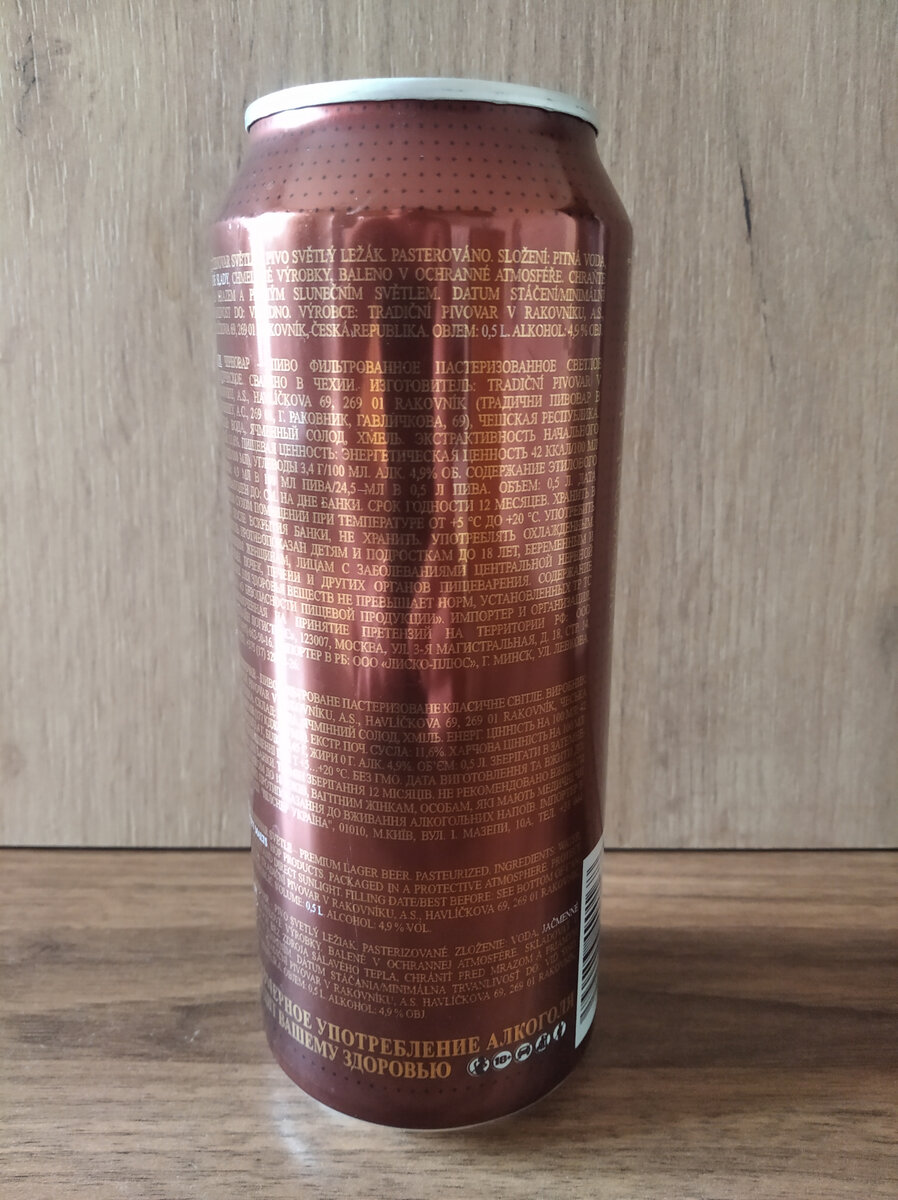 Все глаза сломал пока читал состав