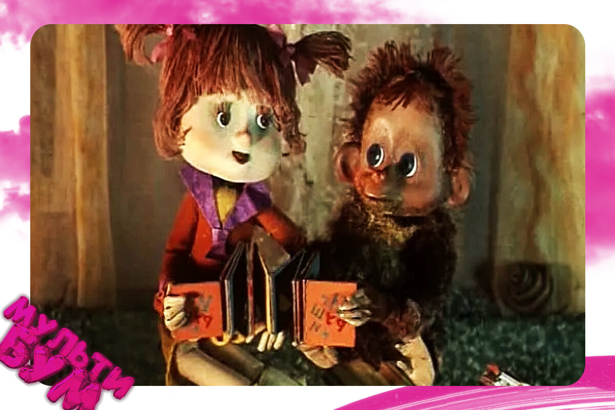 "Про Веру и Анфису". Источник Google картинки