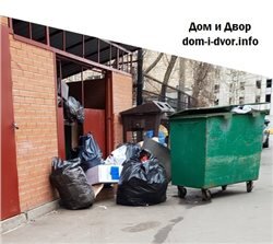 Москвичам придется начать платить за вывоз отходов с 1 января 2022 года - эксперимент закончится досрочно