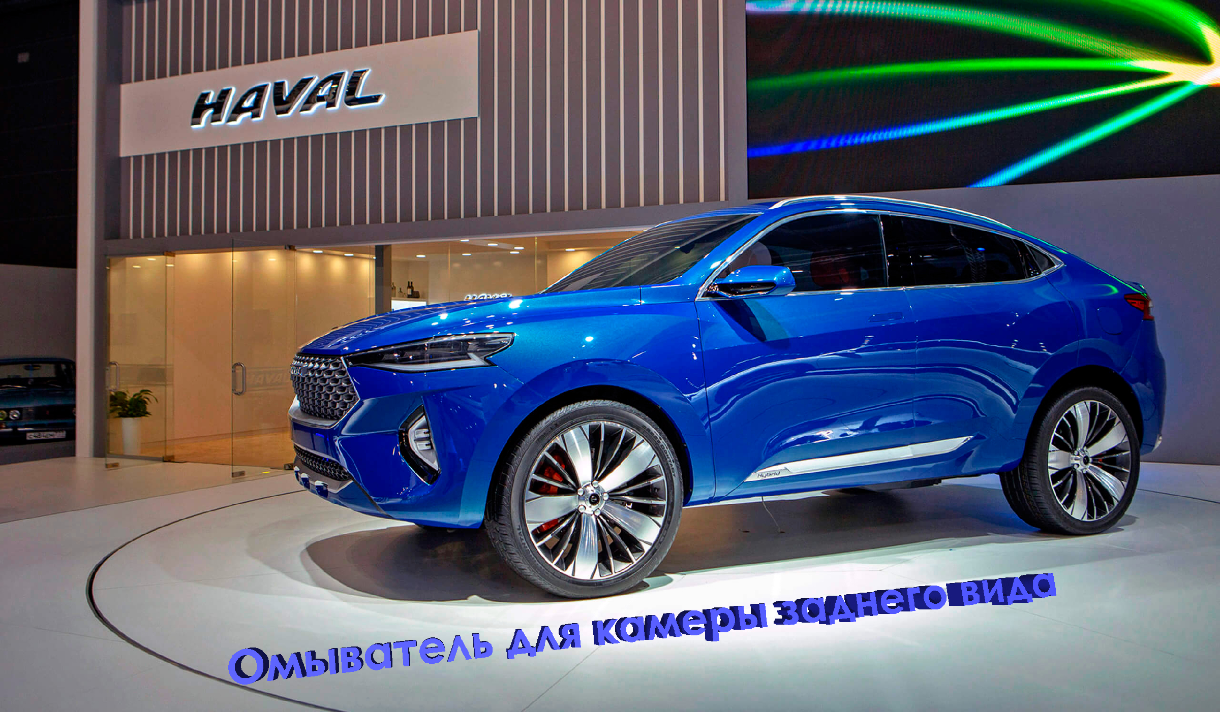 Кроссовер кайи х7. Машина Haval f7x. Haval f7x 2020. Китайский кроссовер Хавал ф7. Haval fx7 2021.