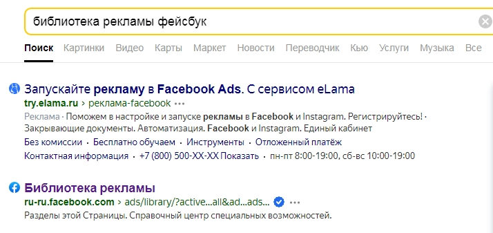 Фиолетовым цветом выделена необходимая нам ссылка