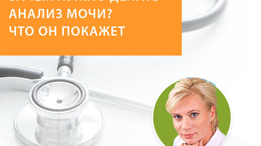 Сдать анализы в Москве - цены на анализы в медицинской лаборатории ИНВИТРО