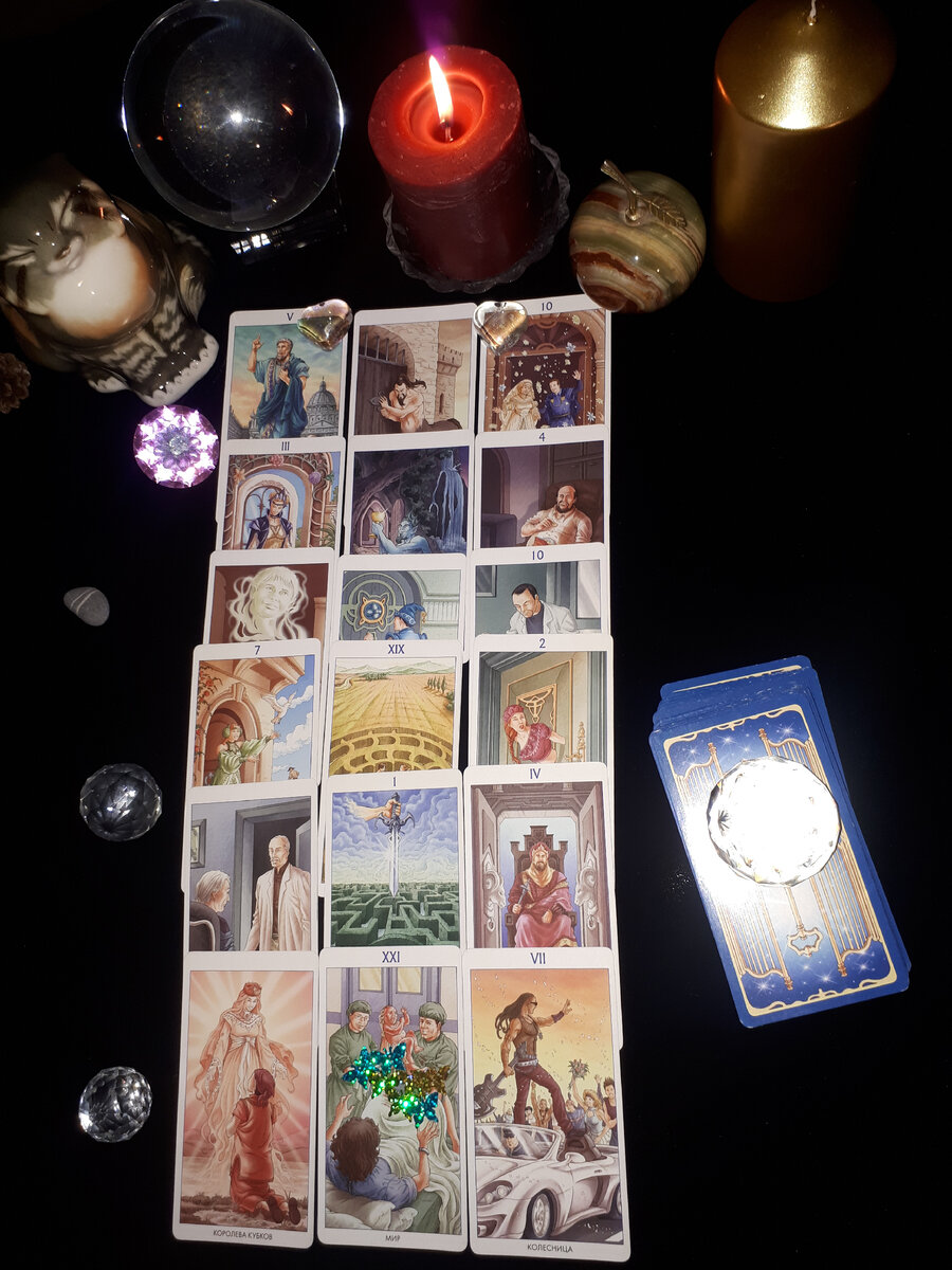 Фото расклада