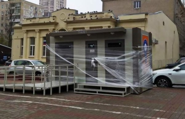 Источник фото: паблик "Ростов Главный" в "ВКонтакте"