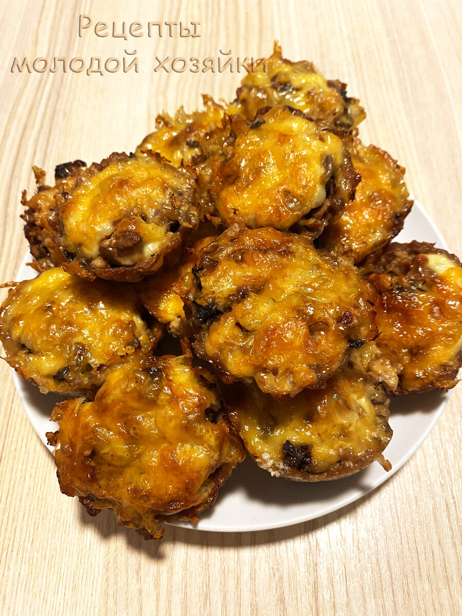 Мясные корзиночки с интересной начинкой, обязательно приготовьте на праздничный стол