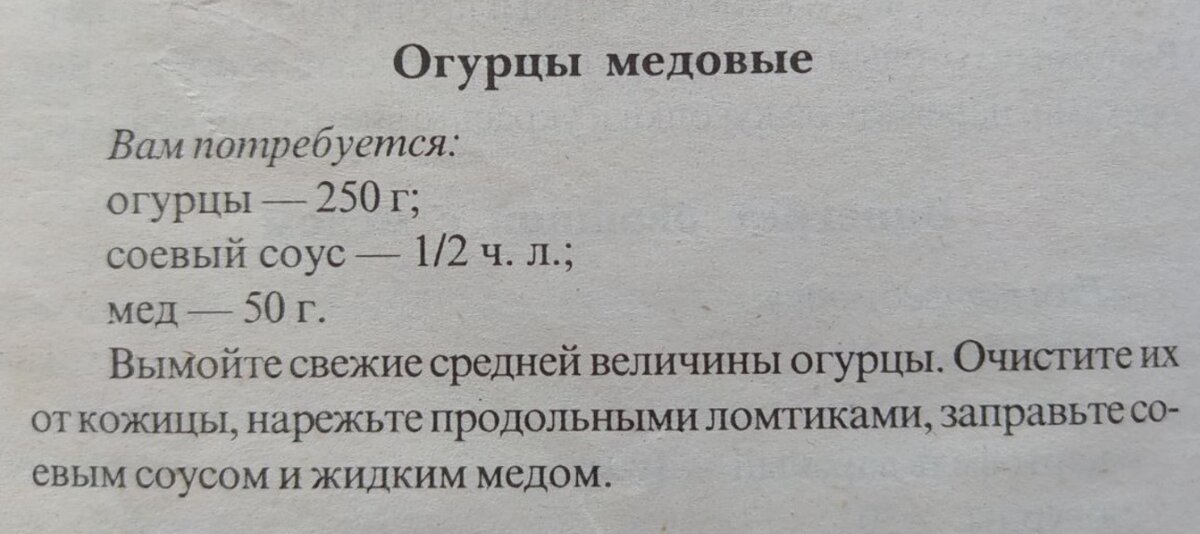 -2-3