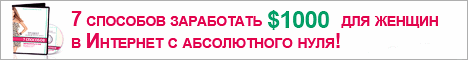 Копируйте ссылку на сайт:   https://wmzona.com/zarabotok/signup#2035175 