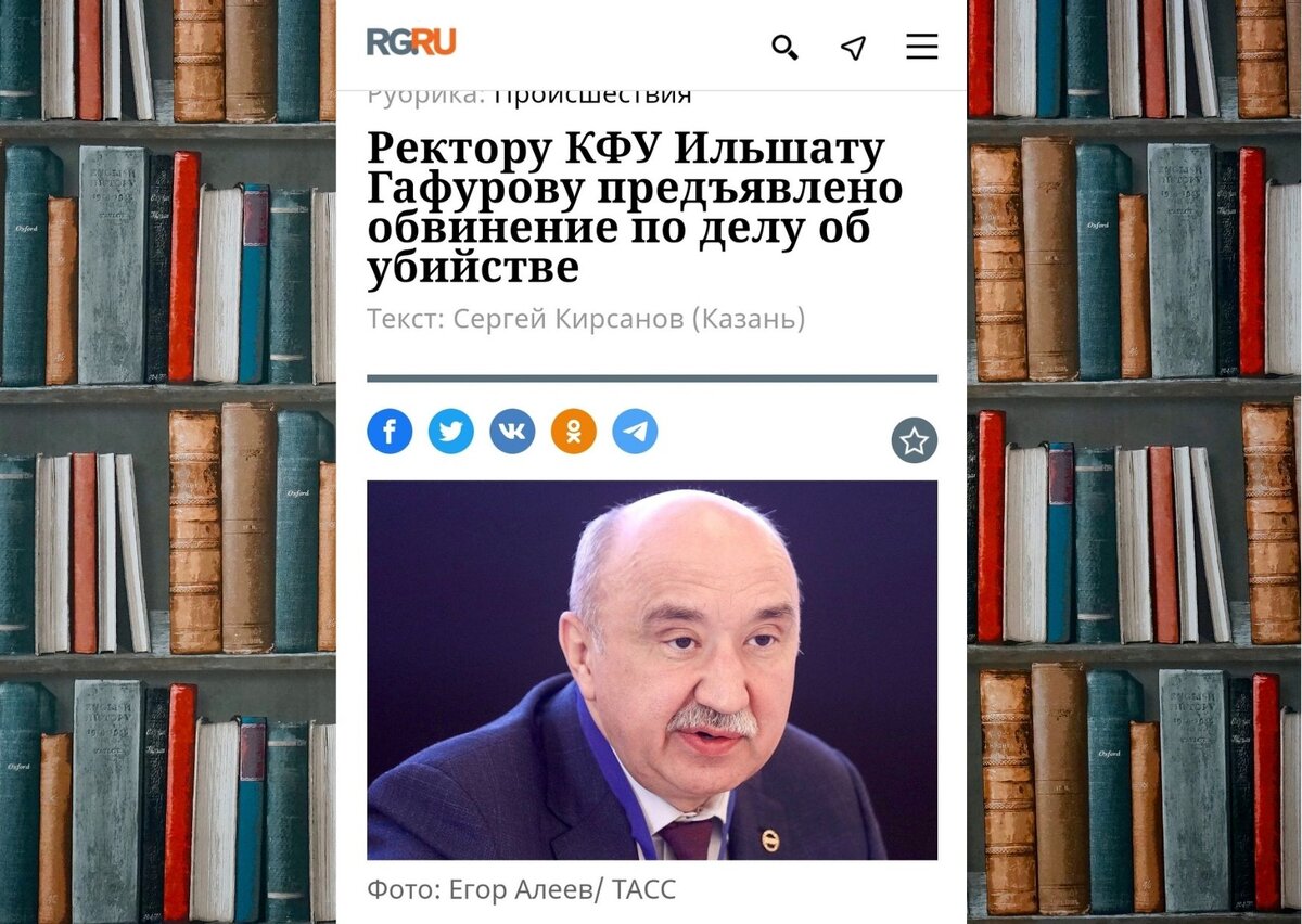 Скриншот, интернет