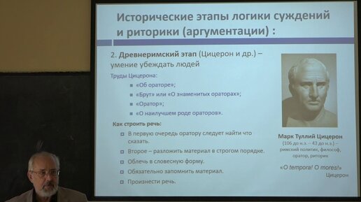 Королев В. А. - Методология научных исследований в инженерной геологии - Лекция 3