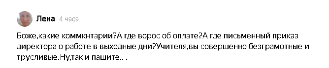 Лена очень храбрая читательница, преклоняюсь