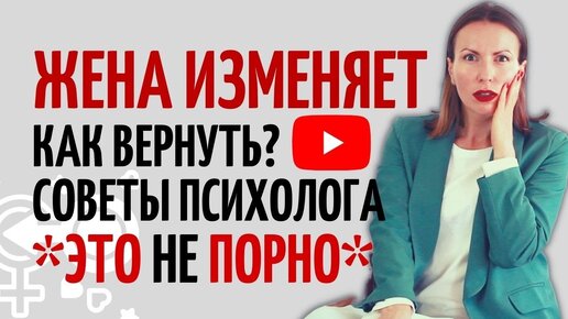 Измена - частное порно как жена изменяет мужу