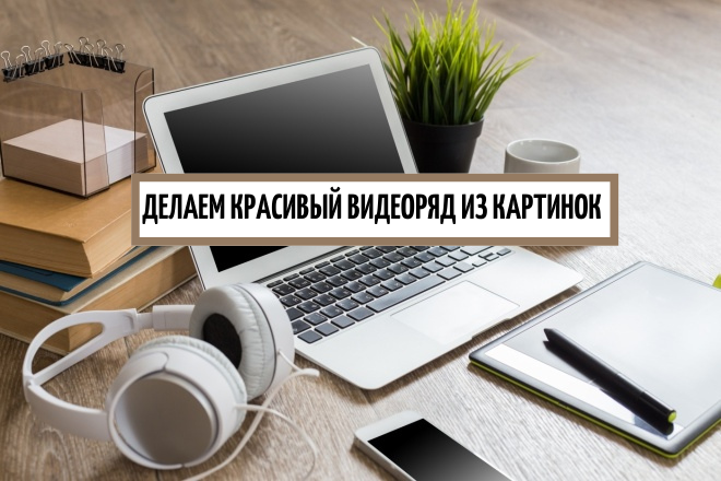 Как обработать фото без приложений в 2023 году