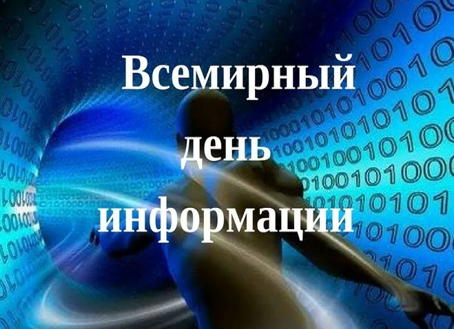 Фото из источника energo.mos.ru