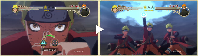 Техника Расен Сюрикен выполняется такой же комбинацией в свободном бою 